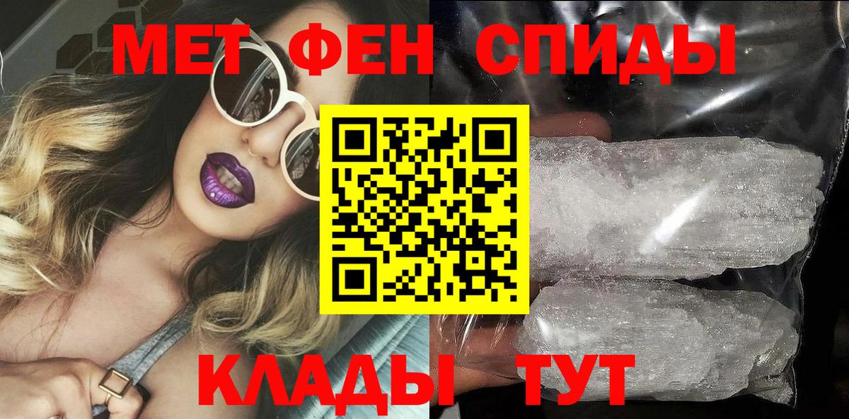 АМФЕТАМИН 97% Керчь