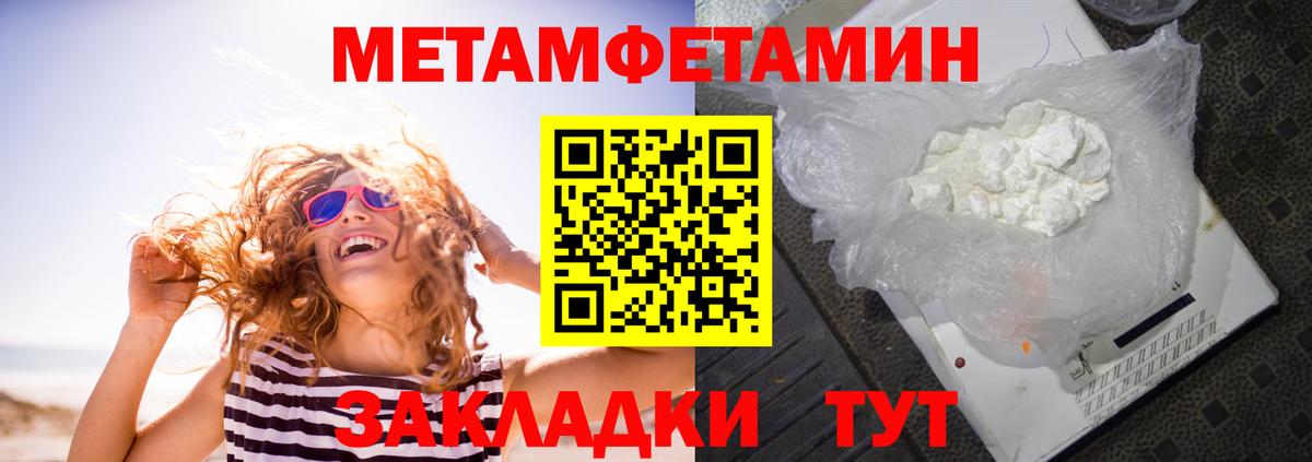 Amphetamine VHQ  Вход с VPN  Amphetamine  Керчь 