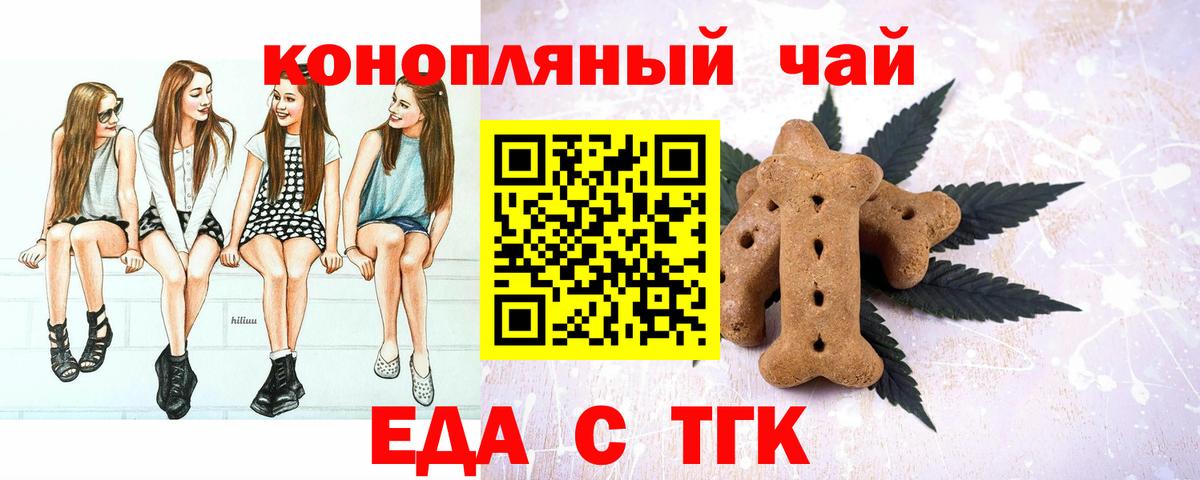 Керчь  Canna-Cookies марихуана  Вход с VPN 