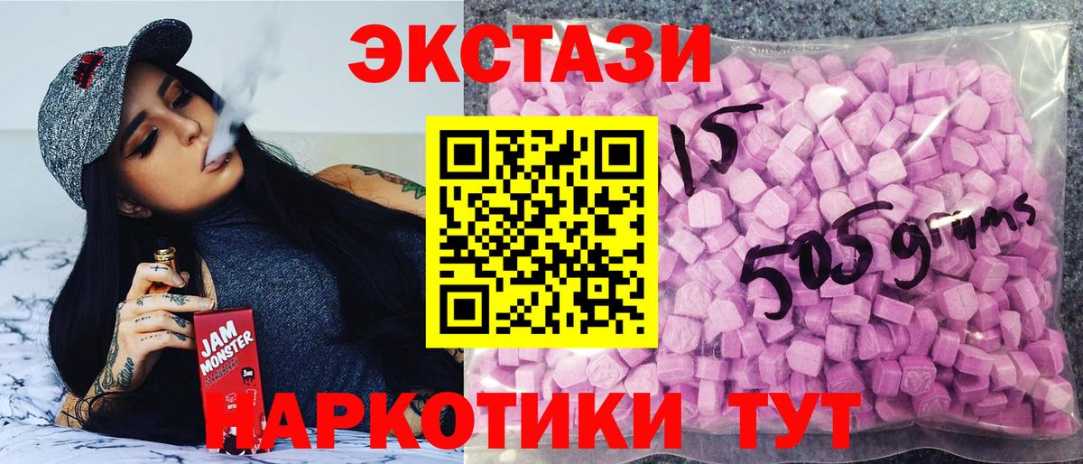 Керчь  Экстази ешки  Вход с VPN 