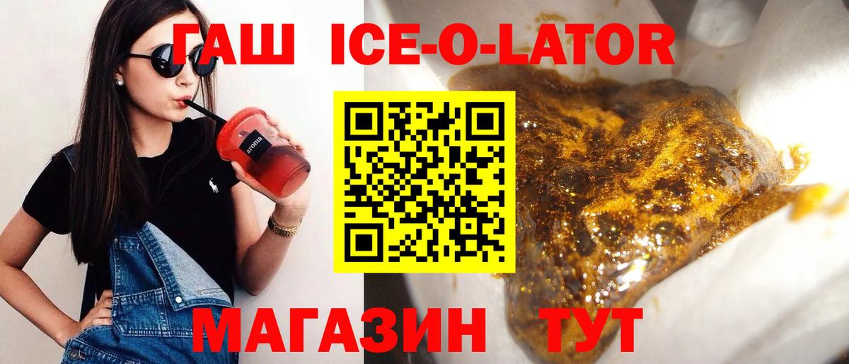 Керчь  Гашиш хэш  ГАШ хэш  Вход с VPN 