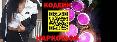 героин Кинель