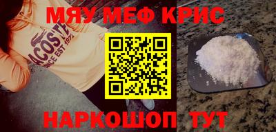 прущая мука Конаково