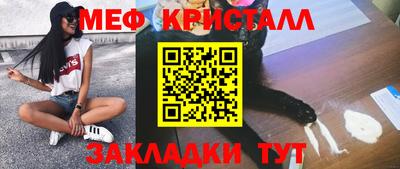 мефедрон Комсомольск-на-Амуре