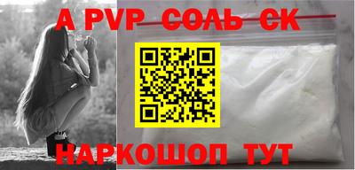 героин Кинель