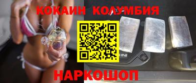 мефедрон Комсомольск-на-Амуре