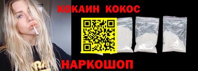 героин Кинель