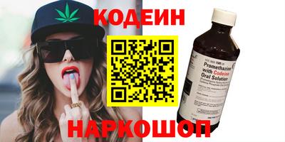 героин Кинель