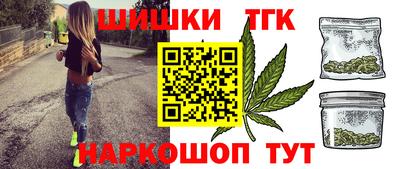 героин Кинель