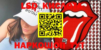 героин Кинель