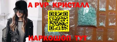 мефедрон Комсомольск-на-Амуре