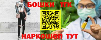 героин Кинель