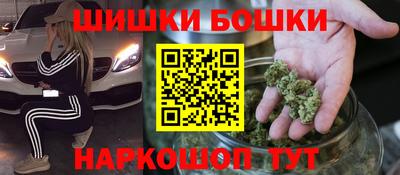 героин Кинель