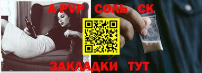 ALPHA-PVP Кингисепп
