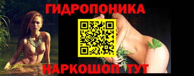 героин Кимры