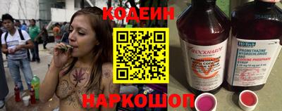 героин Кинель