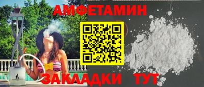 героин Кинель