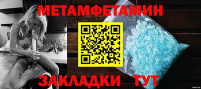 мефедрон Комсомольск-на-Амуре