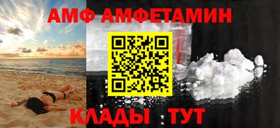ALPHA-PVP Кингисепп
