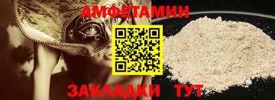 героин Кинель