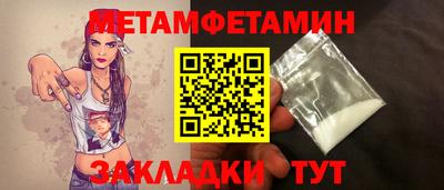 прущая мука Конаково