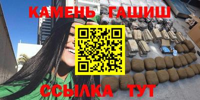 героин Кимры