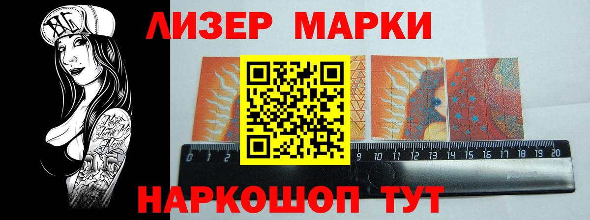Лсд 25 экстази ecstasy  Лсд 25 экстази кислота  Керчь  LSD-25 экстази  Вход с VPN 