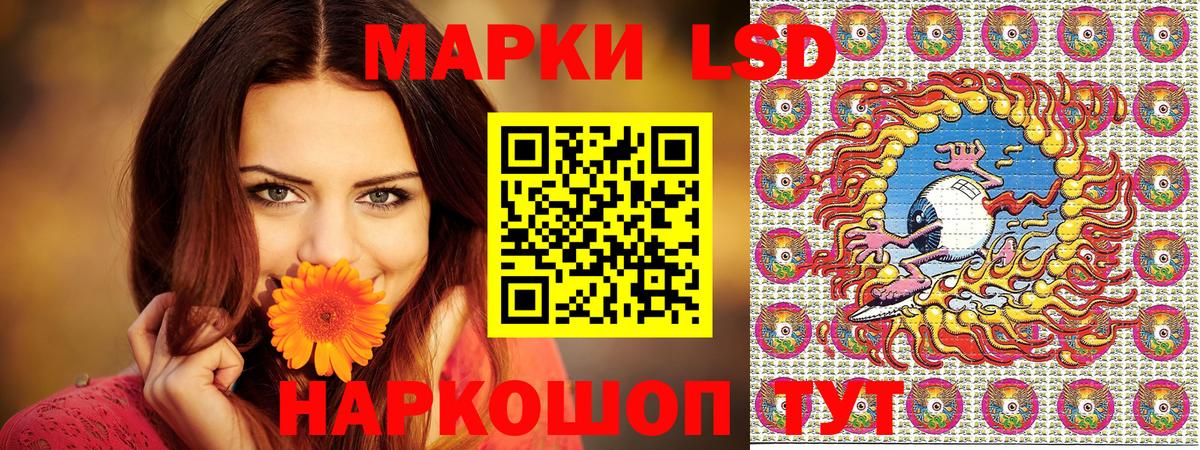 Керчь  Наркотические марки  Вход с VPN  Наркотические марки 1500мкг 