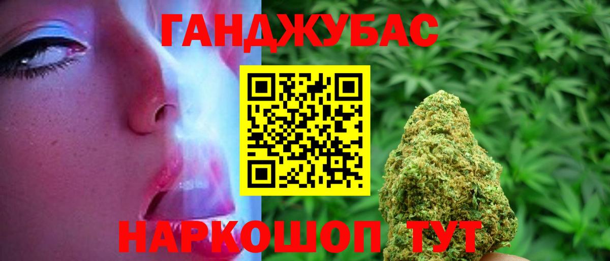 Канабис OG Kush  Канабис гибрид  Керчь  Вход с VPN  Бошки марихуана марихуана  Шишки марихуана LSD WEED 